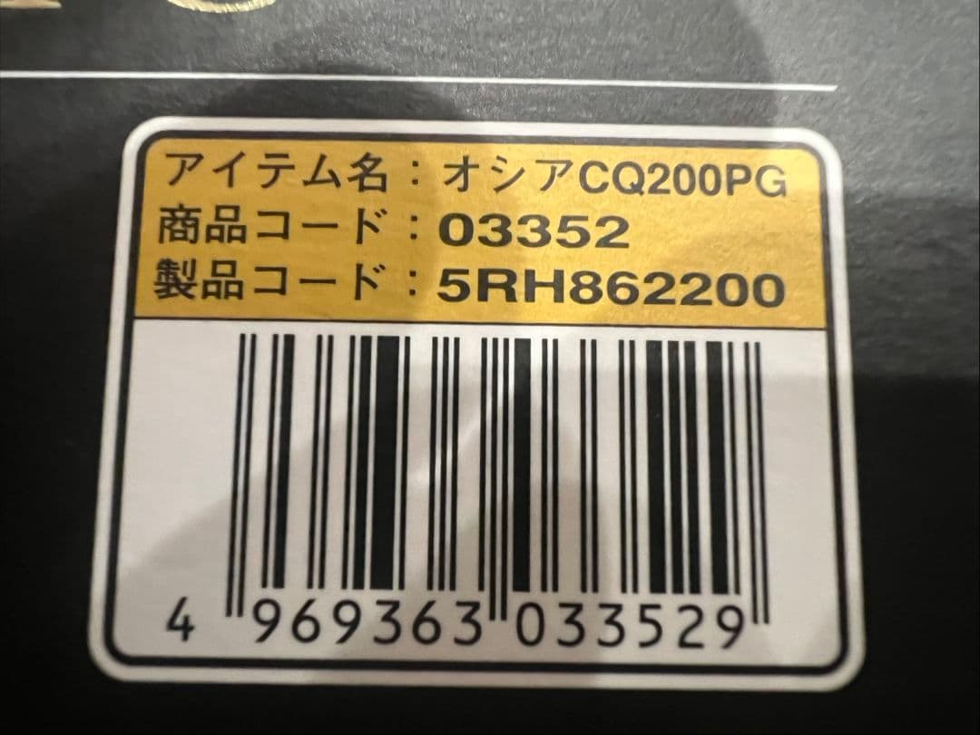 15オシアコンクエスト　200PG　未使用