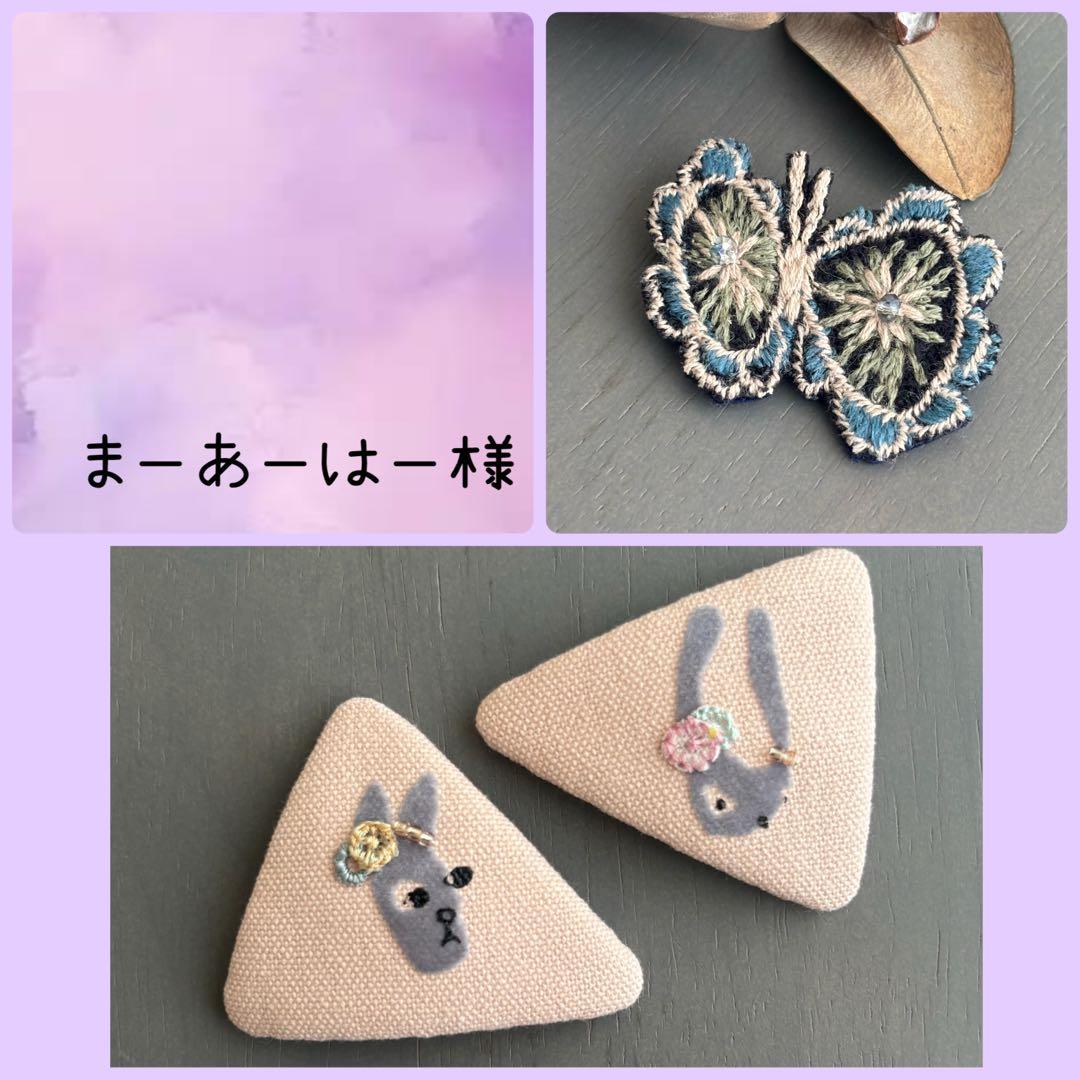 専用 ミナペルホネン パッチンピン ヘアアクセサリー ハンドメイド