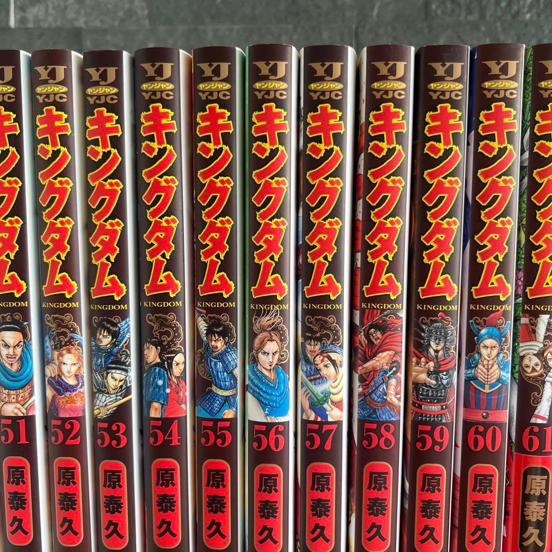 【新品❗️】キングダム 1巻−68巻セット 原泰久　未使用品