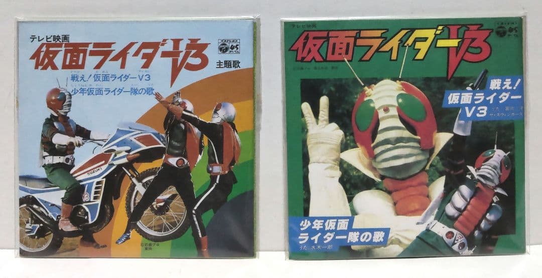 バンダイ　お菓子ＣＤ　仮面ライダースペシャル　全１２種未開封フルコンプセット！！