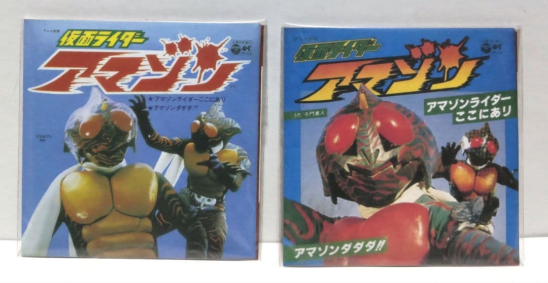 バンダイ　お菓子ＣＤ　仮面ライダースペシャル　全１２種未開封フルコンプセット！！