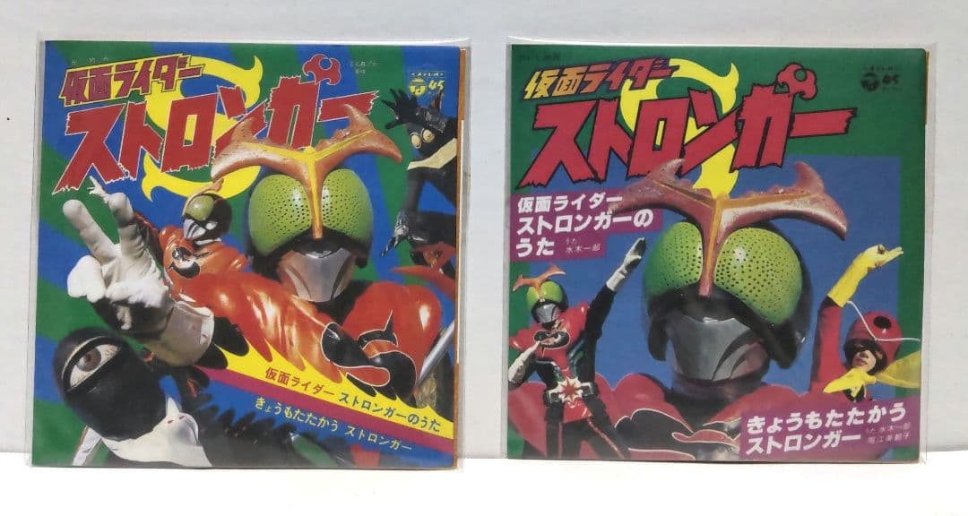 バンダイ　お菓子ＣＤ　仮面ライダースペシャル　全１２種未開封フルコンプセット！！