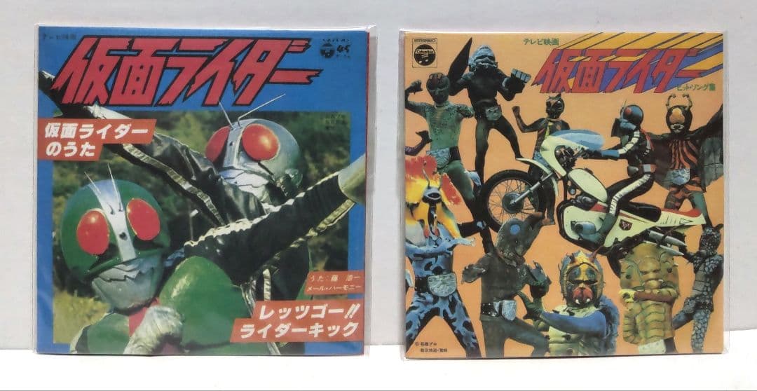 バンダイ　お菓子ＣＤ　仮面ライダースペシャル　全１２種未開封フルコンプセット！！