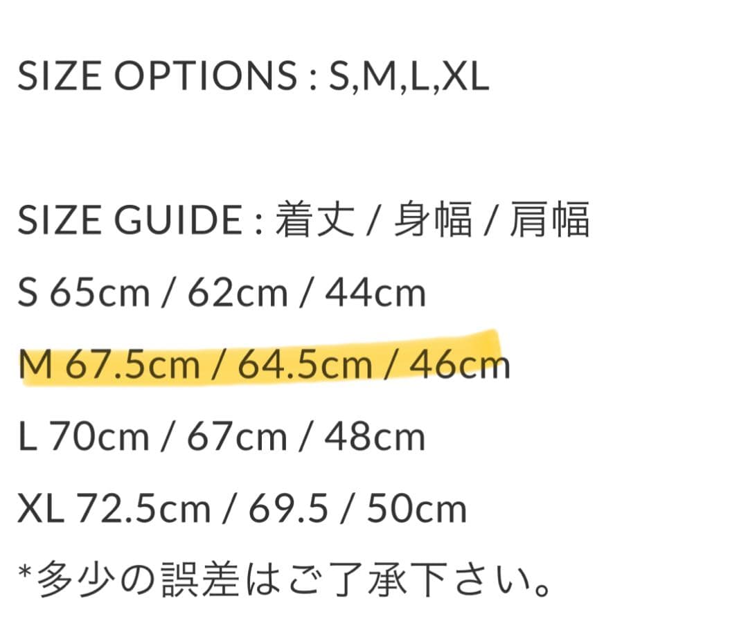 Bott ブラック キルティングベスト