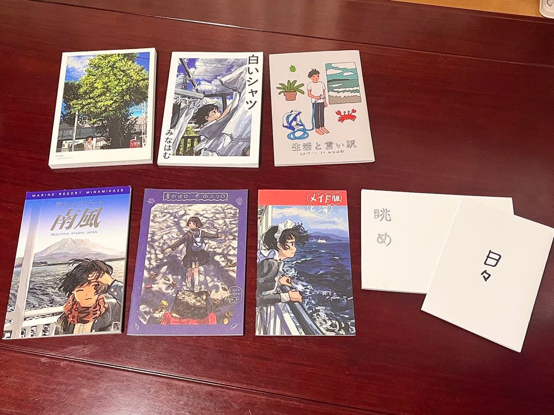 みなはむ　画集　絵本　まとめ売り