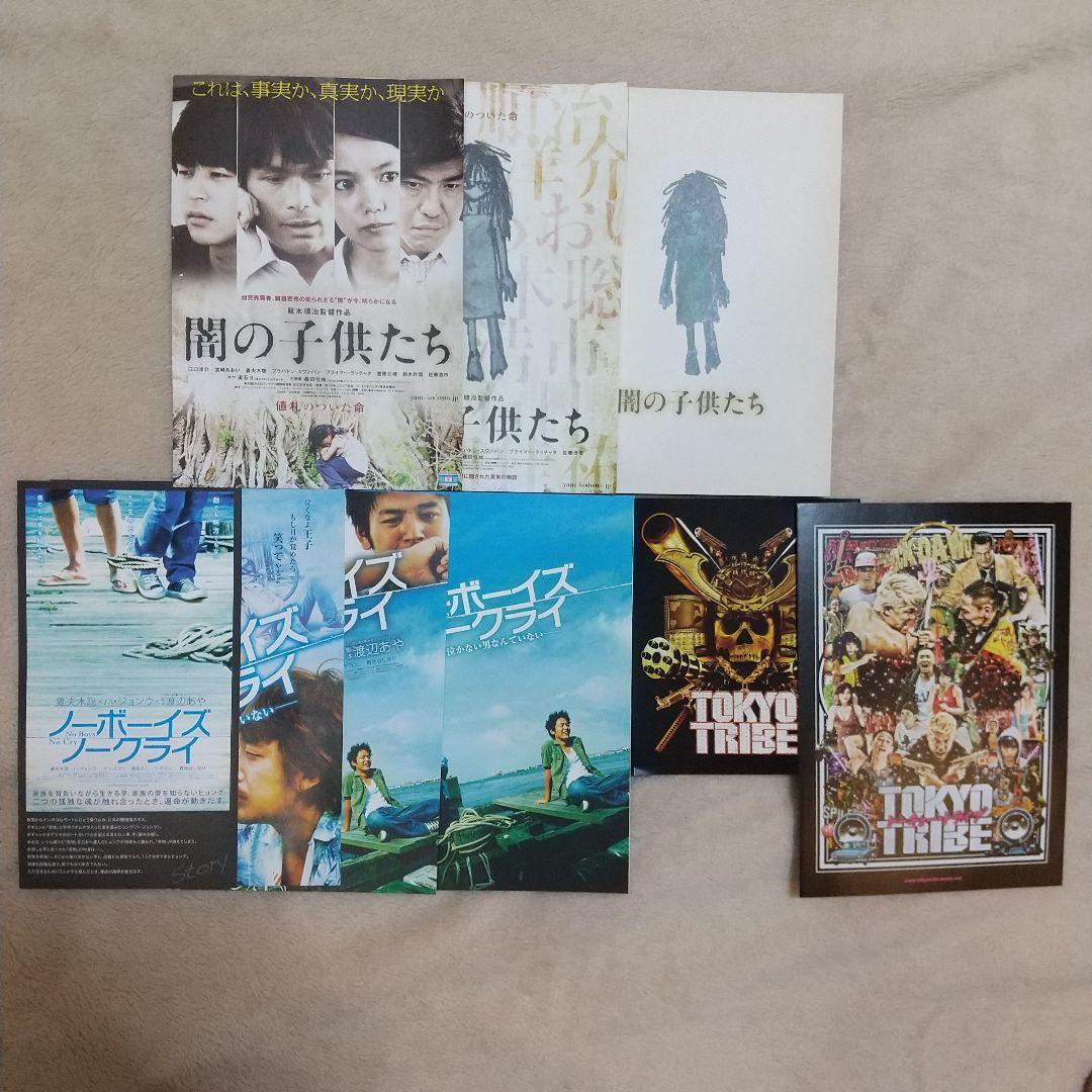 邦画 ミニシアター系他 1 映画パンフレット