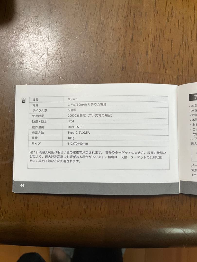 ラウンド用品・アクセサリー EENOUR LR1000PRO