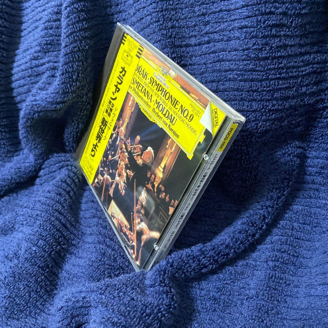 販売中止　ドヴォルザーク: 交響曲第9番「新世界より」カラヤンVPO