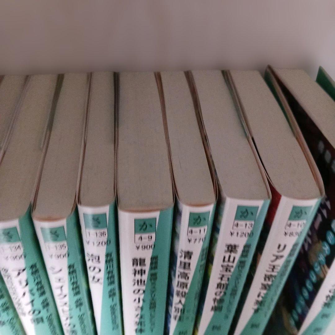 梶龍雄、笹沢左保　まとめ売り１７冊セット