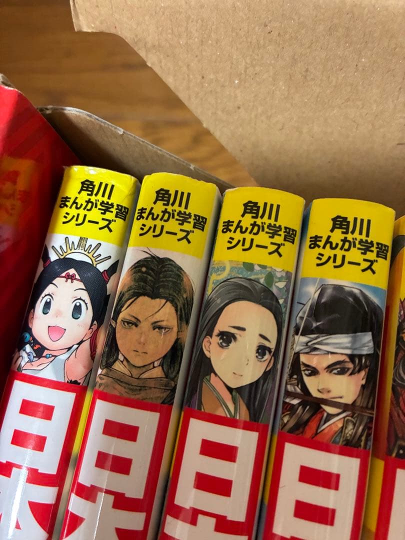 週末までお値下げ★角川 まんが 日本の歴史 全15巻＋別巻4巻　計19冊セット