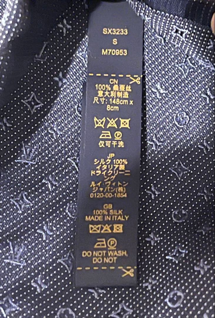 未使用箱袋付き M70953 ルイヴィトン ネクタイ モノグラム