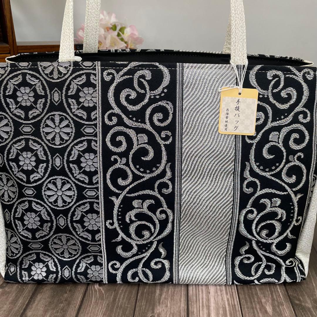 ☆2591✨SALE❣️✨西陣帯地使用✨大容量手提げバッグ　新品