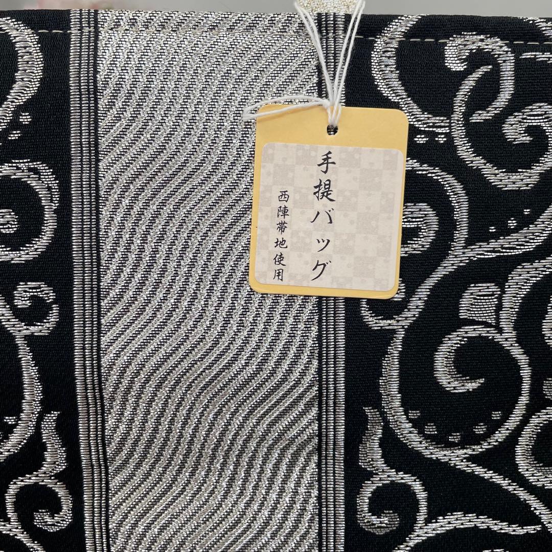 ☆2591✨SALE❣️✨西陣帯地使用✨大容量手提げバッグ　新品