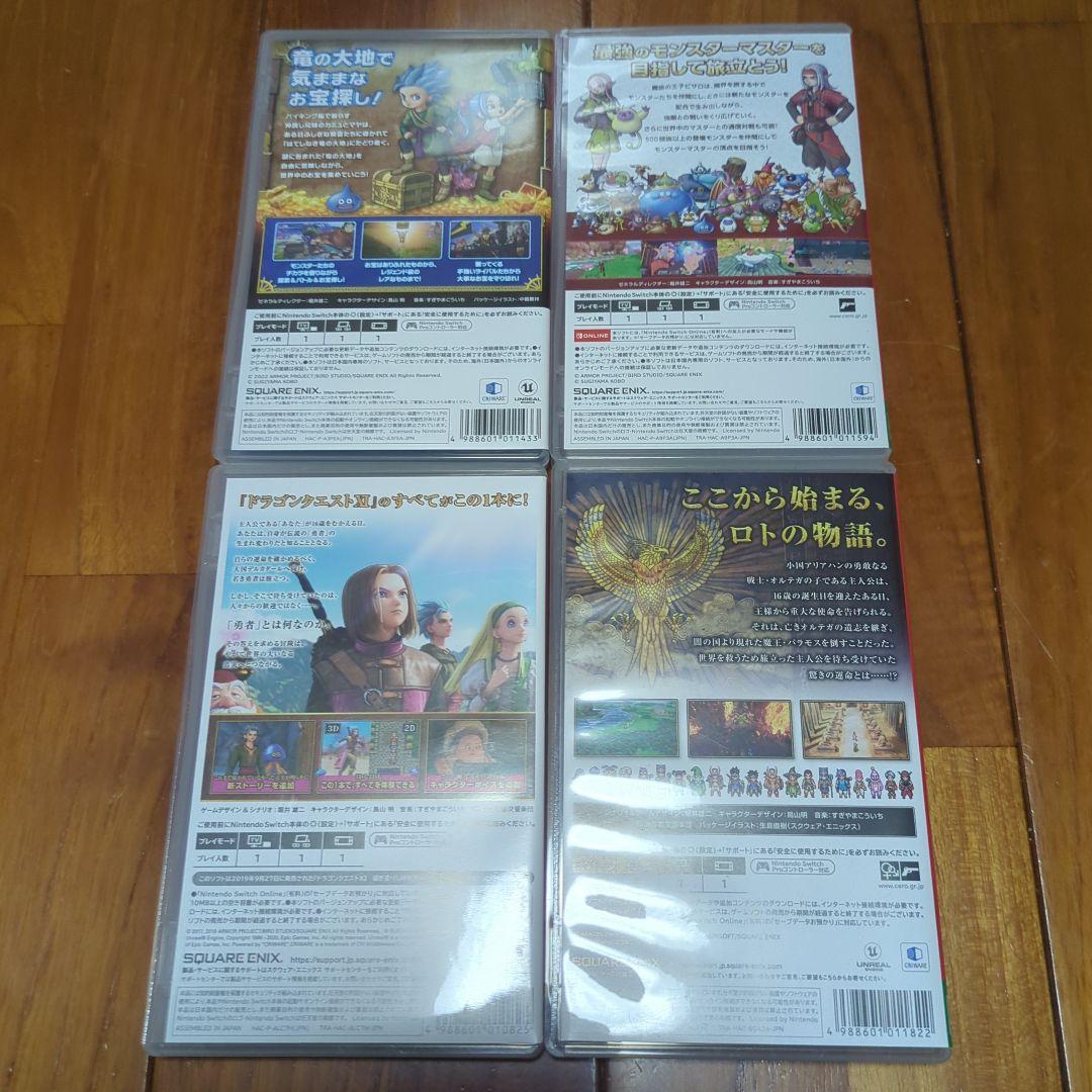 Nintendo Switch　ドラゴンクエストセット
