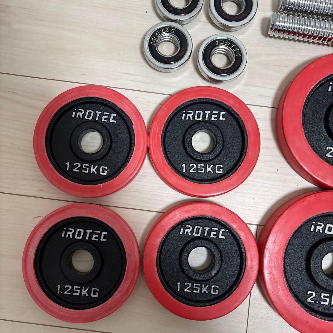 iROTEC ダンベルセット　（20K）