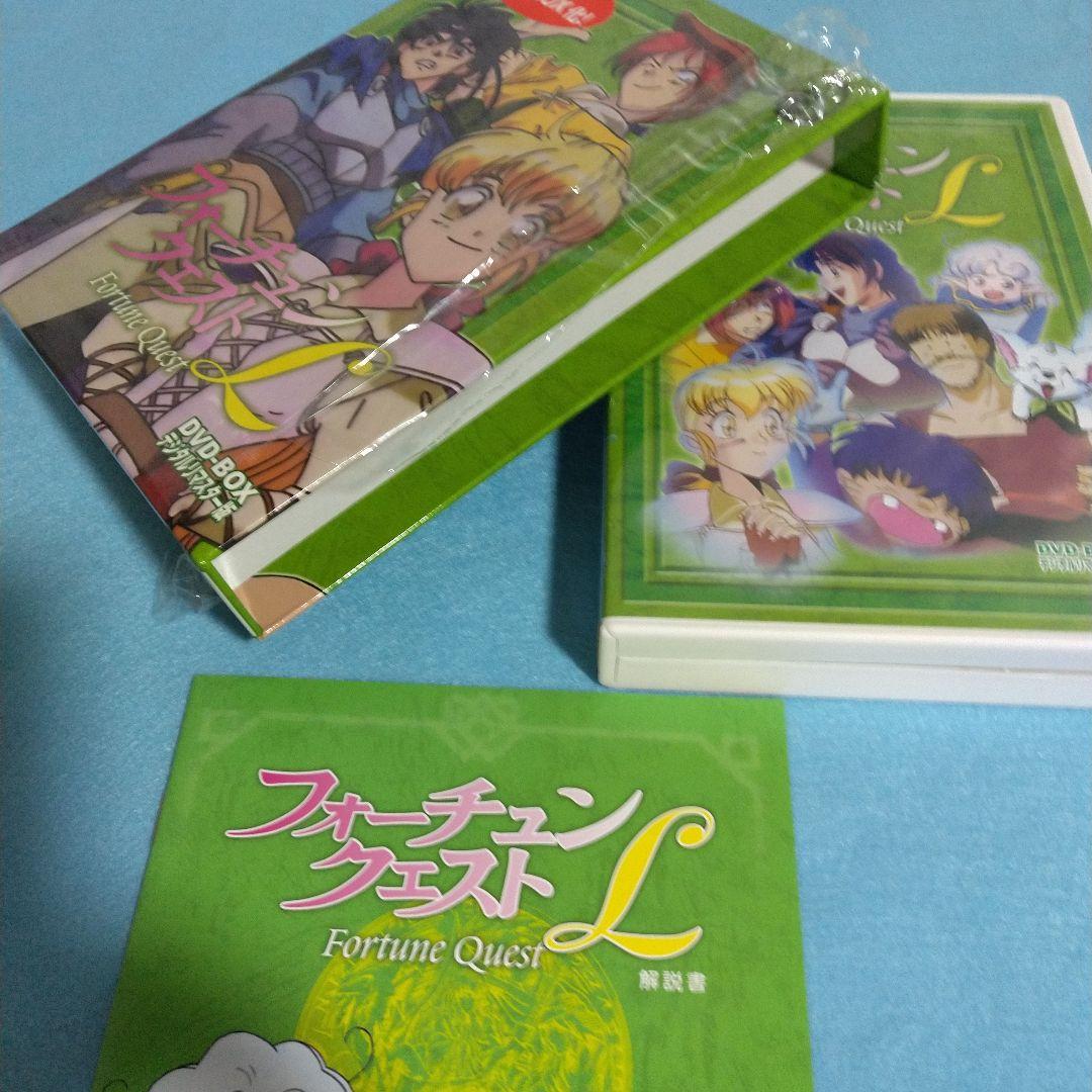 想い出のアニメライブラリー 第36集 フォーチュンクエストL DVD-BOX …