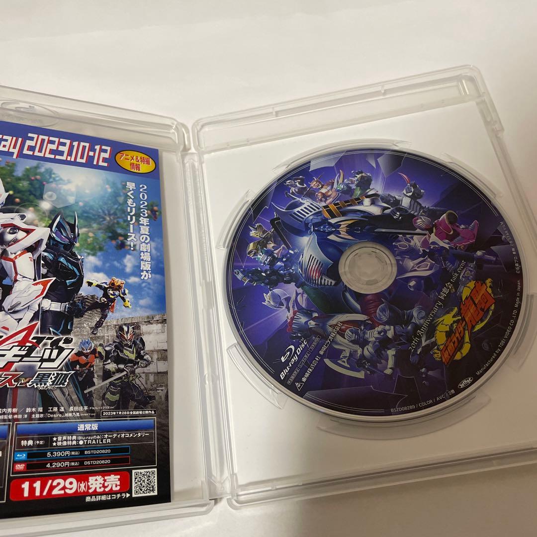 仮面ライダー龍騎 20th Anniversary 同窓会 talk event