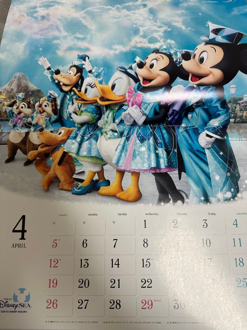 オリエンタルランド 東京ディズニーリゾート カレンダー 2026