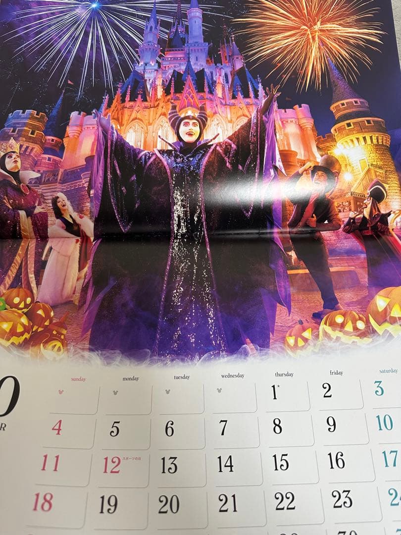 オリエンタルランド 東京ディズニーリゾート カレンダー 2026