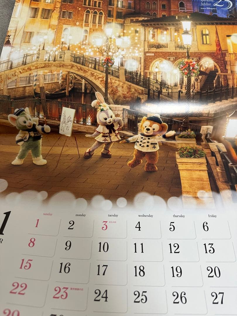 オリエンタルランド 東京ディズニーリゾート カレンダー 2026