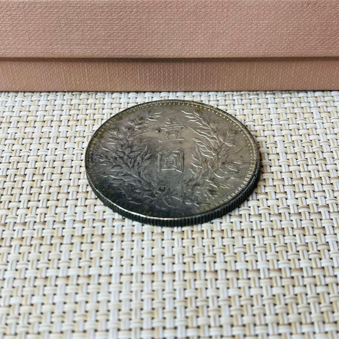袁世凱中華民国O 版銀貨 旧貨幣
