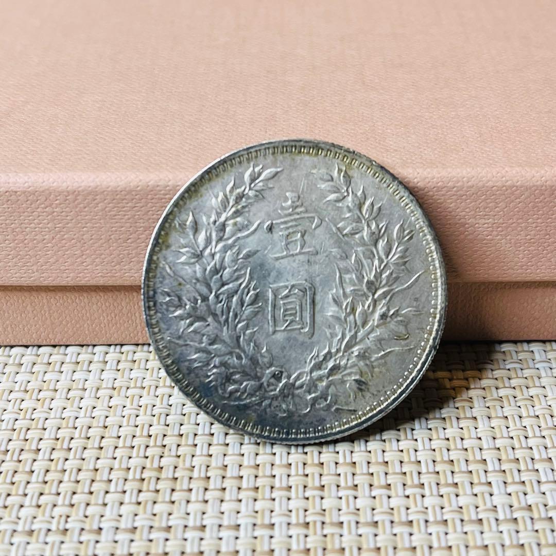 袁世凱中華民国O 版銀貨 旧貨幣