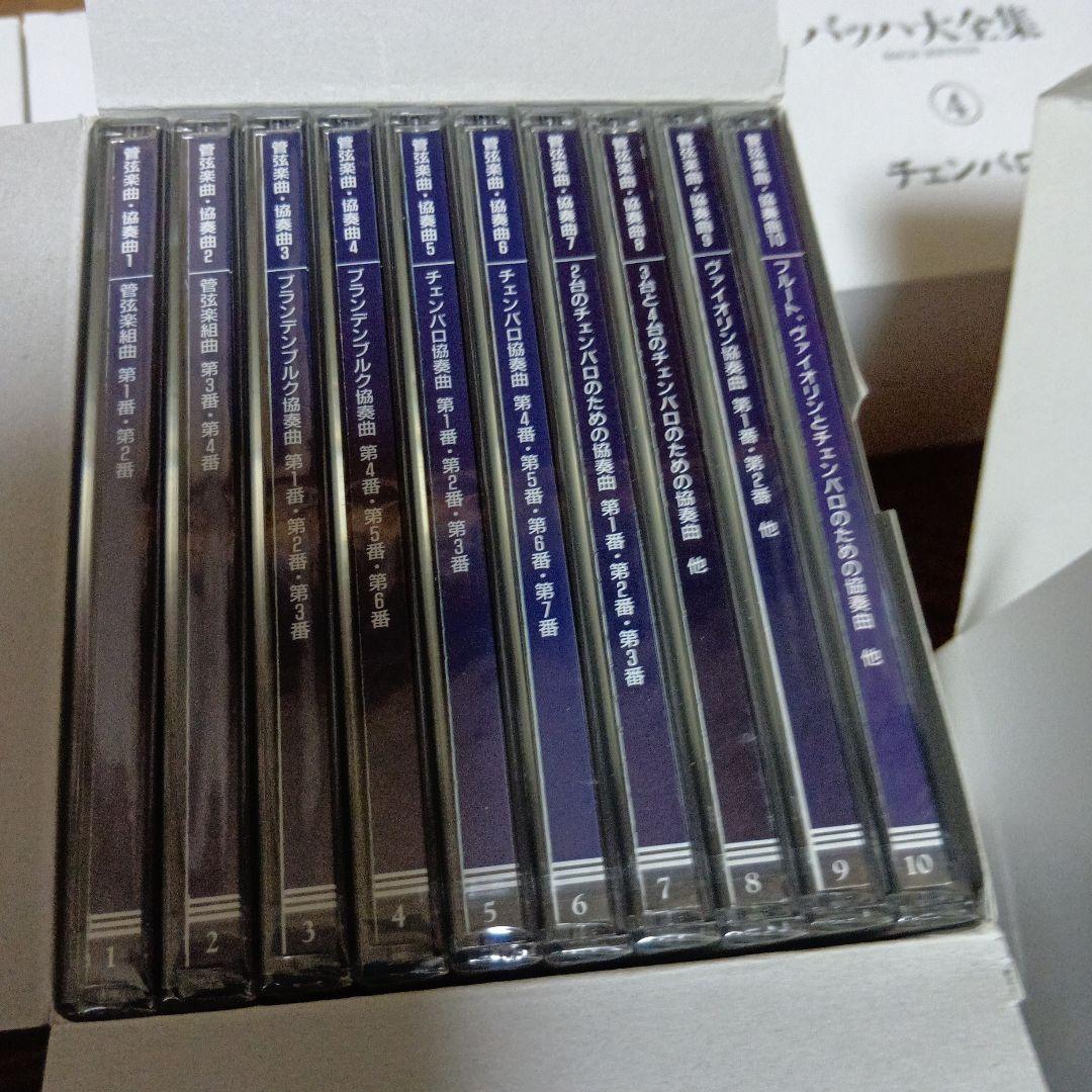 バッハ大全集　110CD ＋解説書6冊