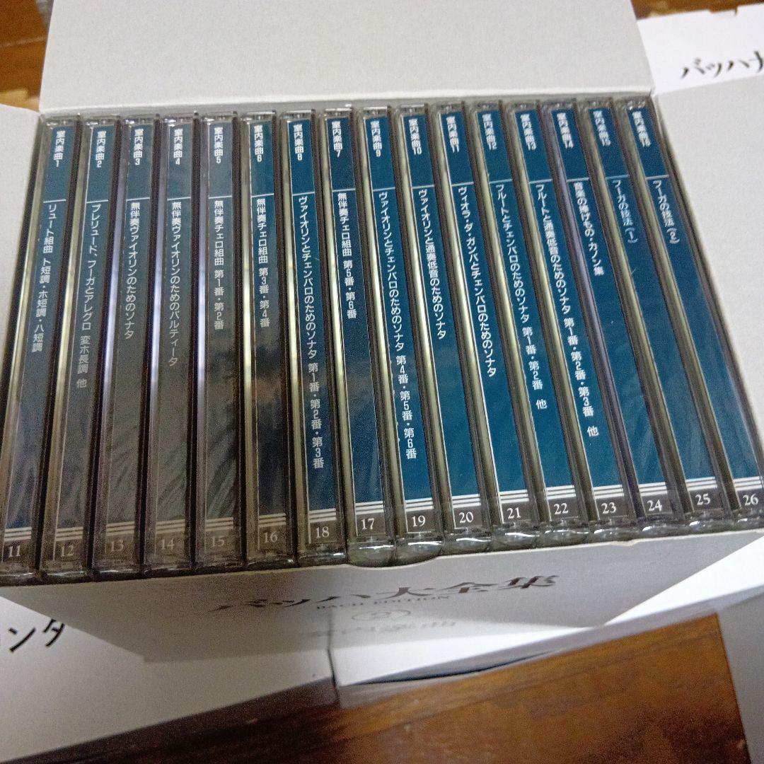 バッハ大全集　110CD ＋解説書6冊