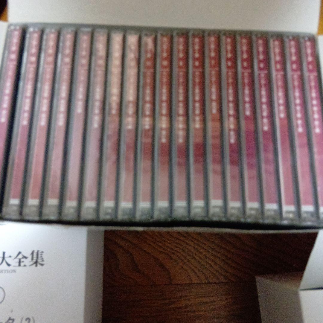 バッハ大全集　110CD ＋解説書6冊