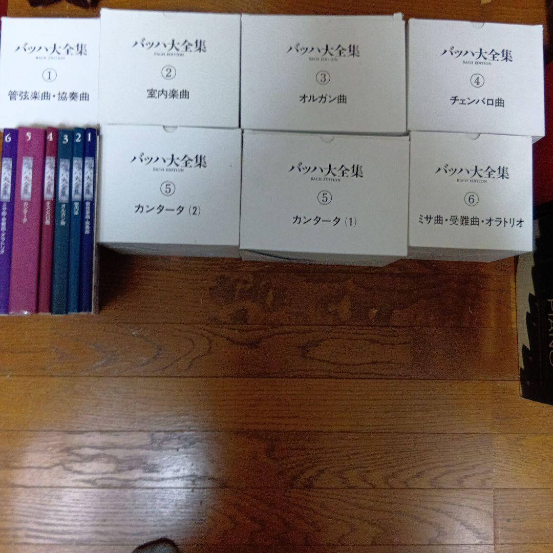 バッハ大全集　110CD ＋解説書6冊