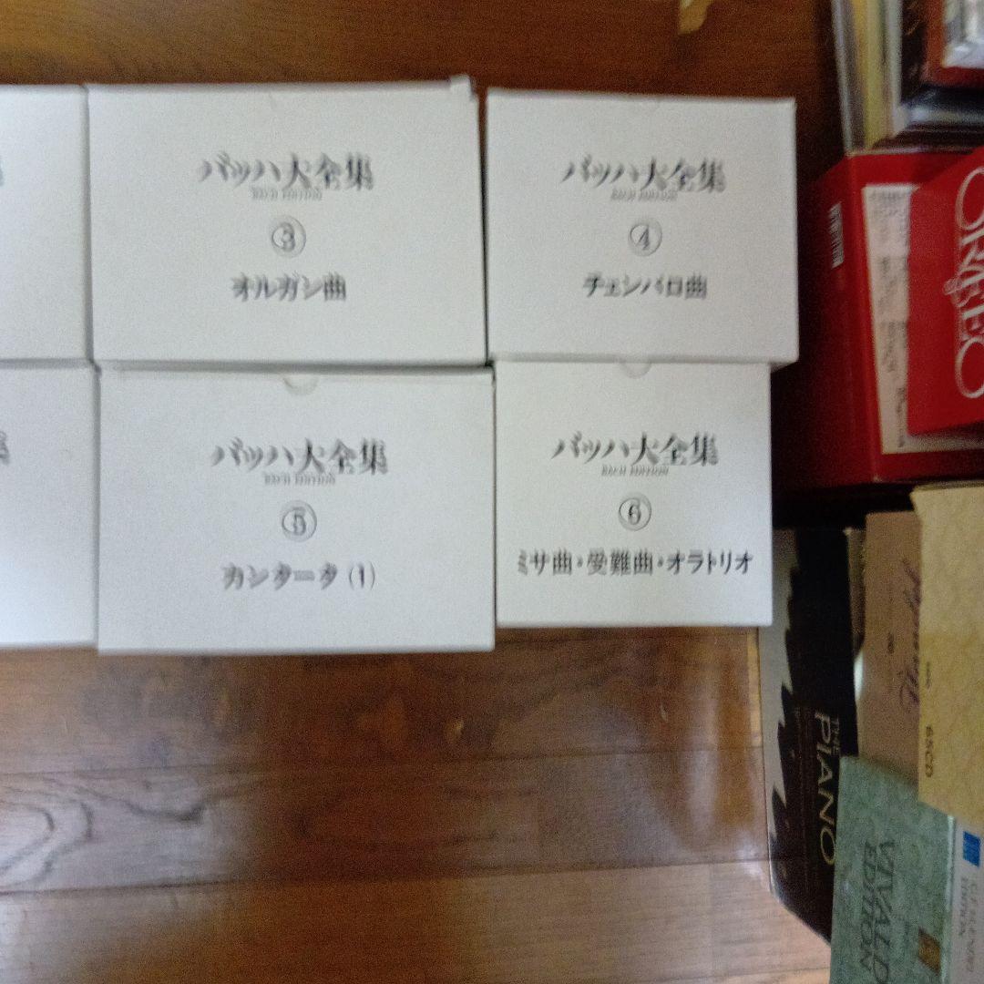 バッハ大全集　110CD ＋解説書6冊