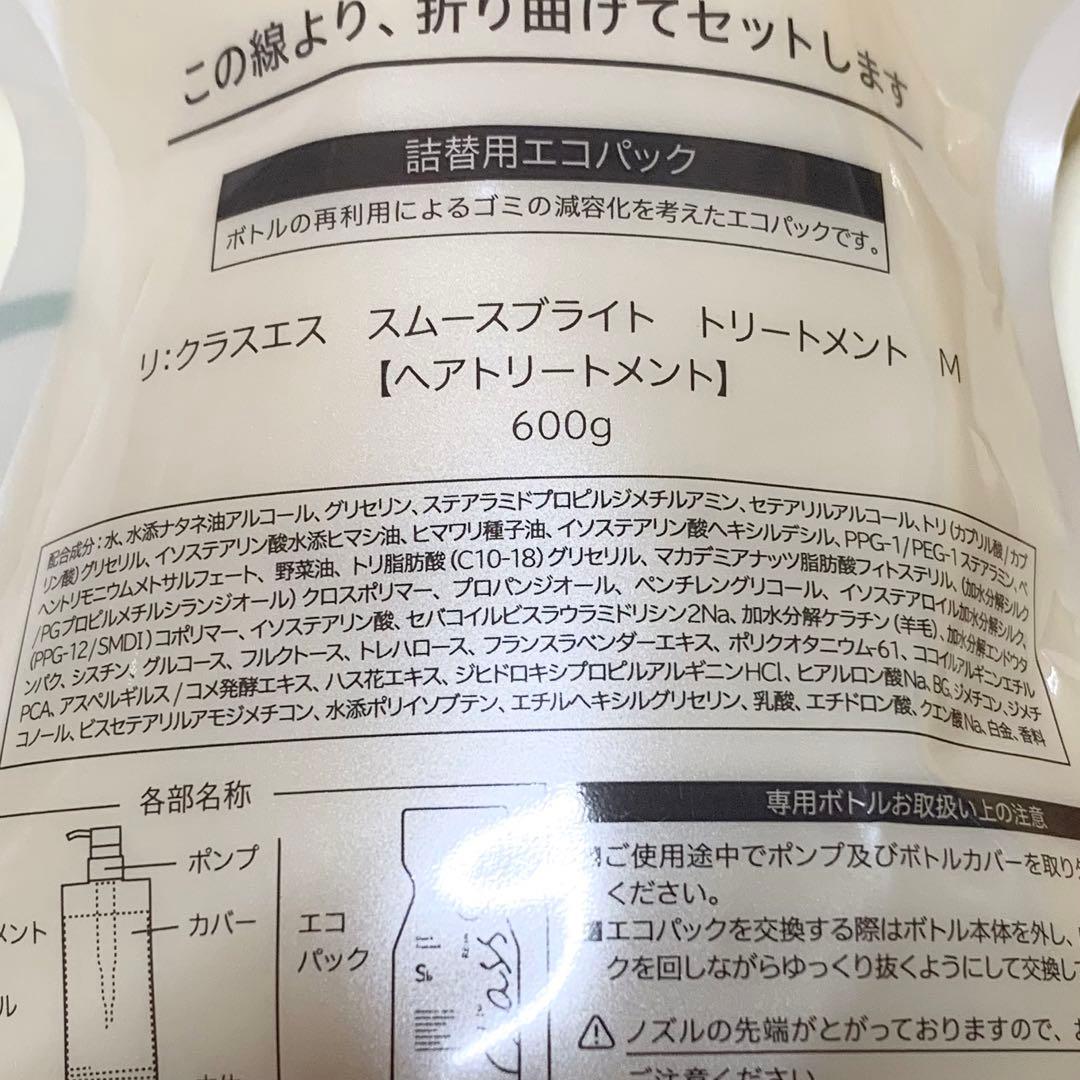 えつ