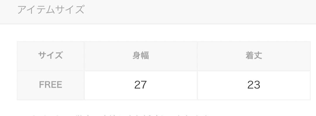TODAYFUL ストライプギャザービスチェ