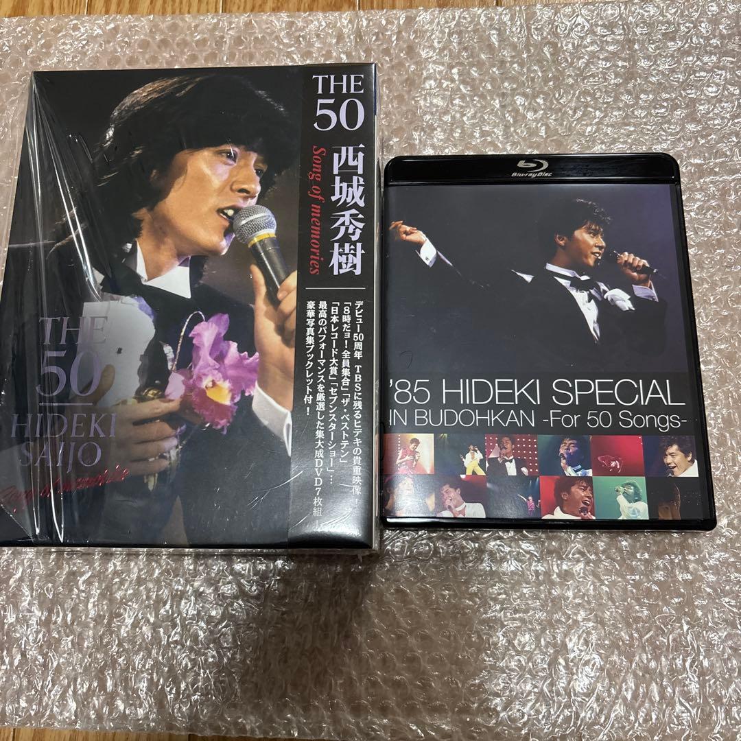 西城秀樹/'85 HIDEKI SPECIAL BUDOHKAN-For 50…