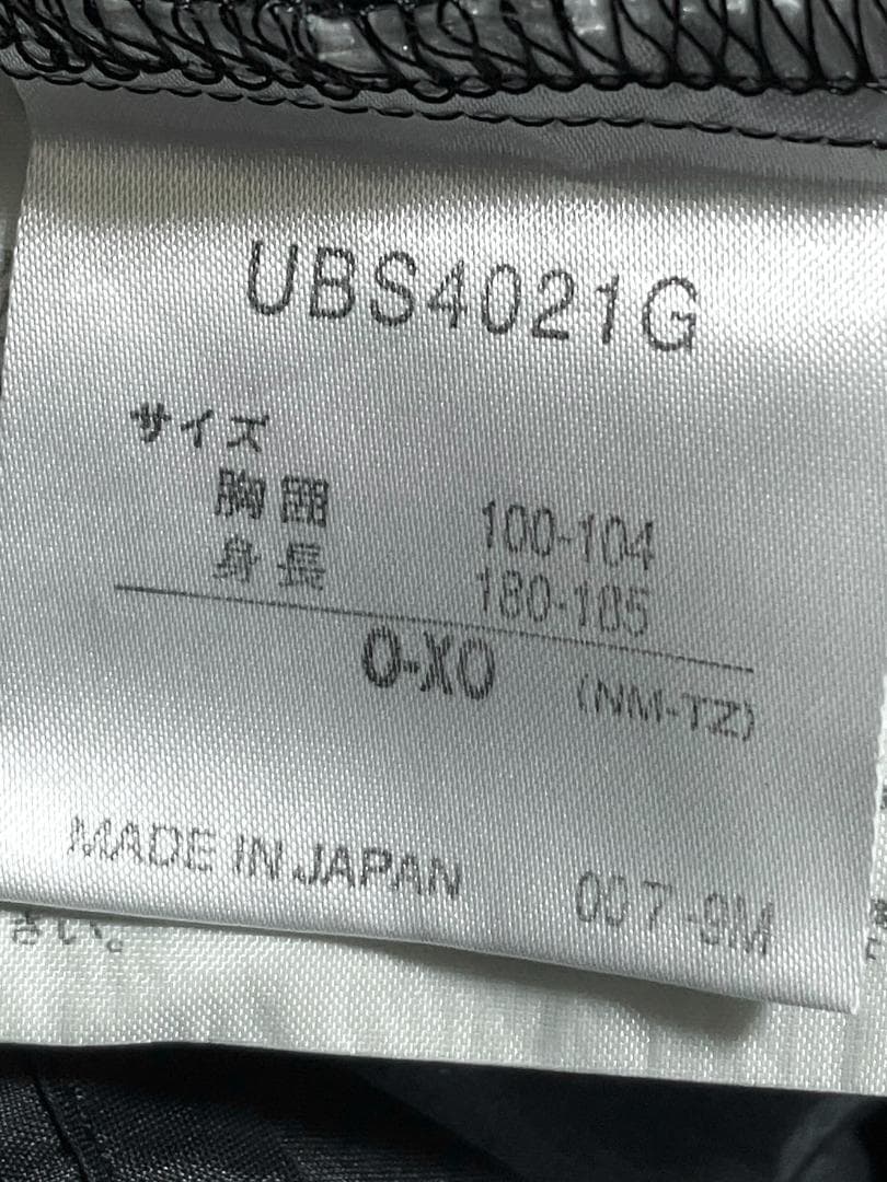 24時間以内/早い者勝ち アンブロ 京都パープルサンガ 支給品 ピステ XO-O