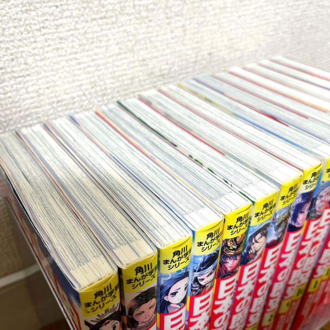 角川まんが学習シリーズ 日本の歴史【1-15巻】全巻セット