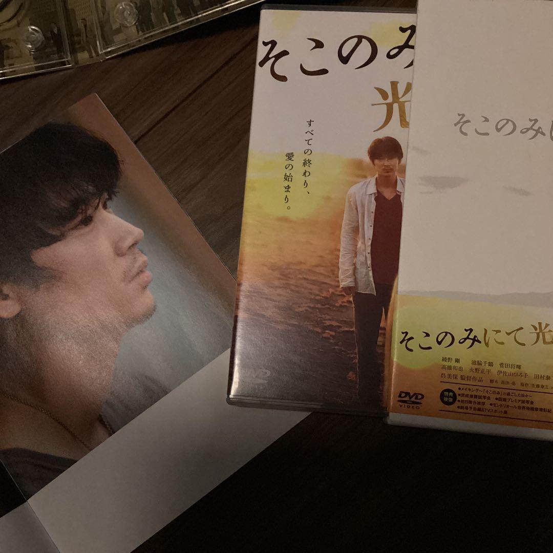 綾野剛　特典ポストカード　新宿スワン DVDそこのみにて光り輝くブックレット付き