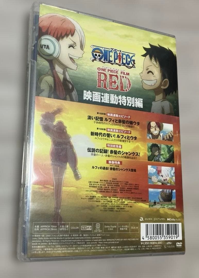 ONE PIECE FILM REDセット