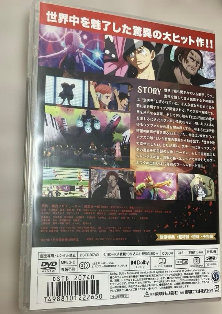 ONE PIECE FILM REDセット