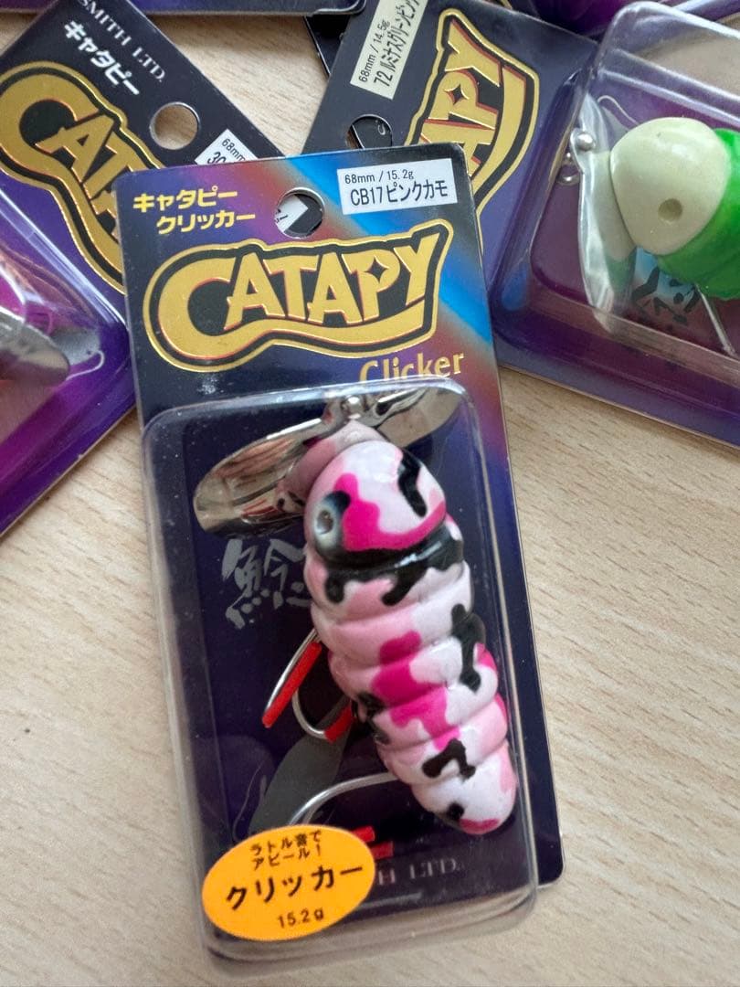 SMITH スミス　キャタピー　入手困難カラー‼️