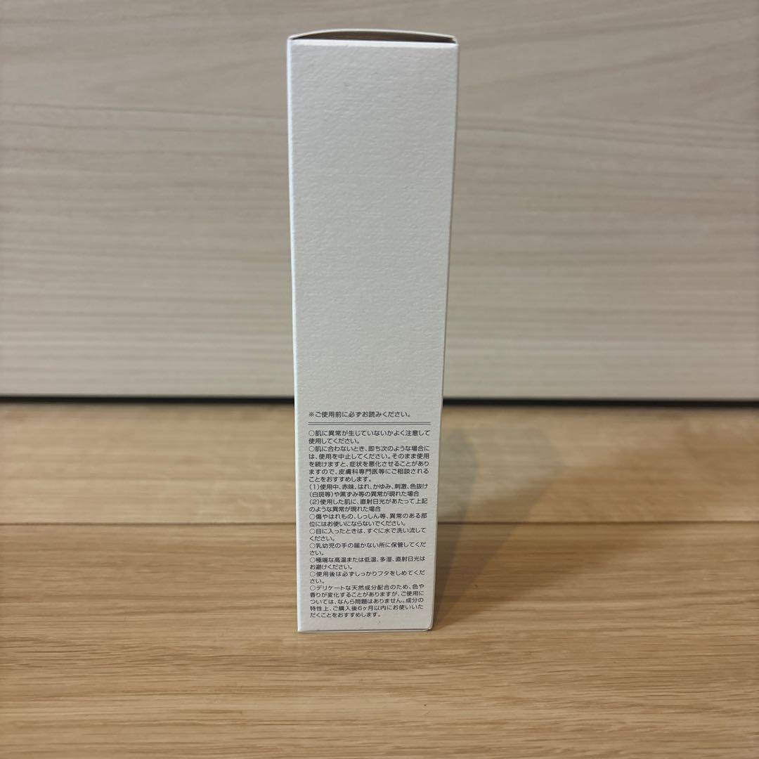 【未開封】モイスティーヌ　ディープセラム 60mL moisteane