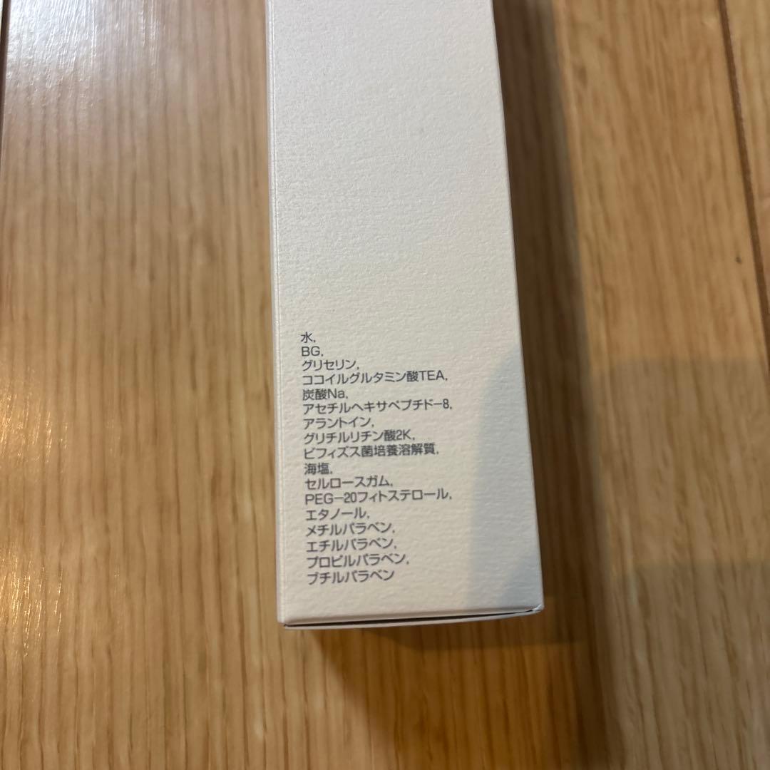 【未開封】モイスティーヌ　ディープセラム 60mL moisteane