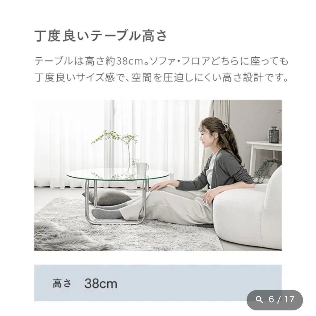 幅80cm ガラスセンターテーブル
