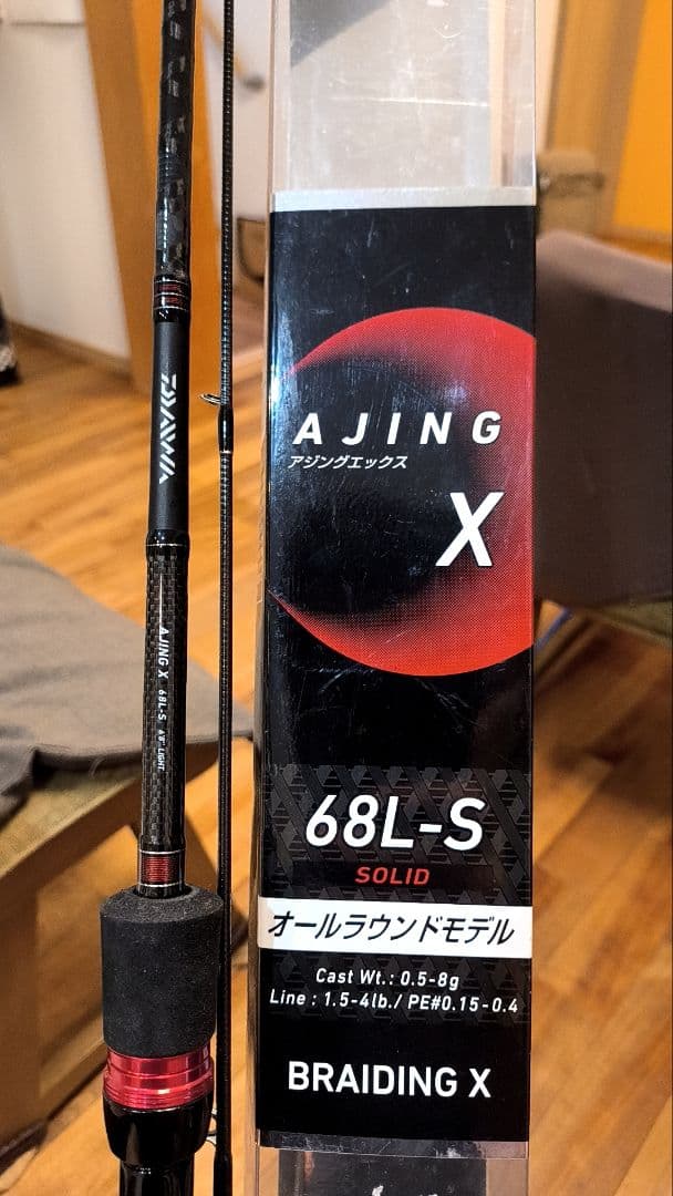 アジングX　68L-S