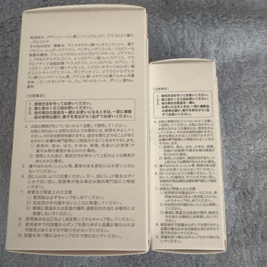 サクラエ 大塚製薬　本体　リフィル