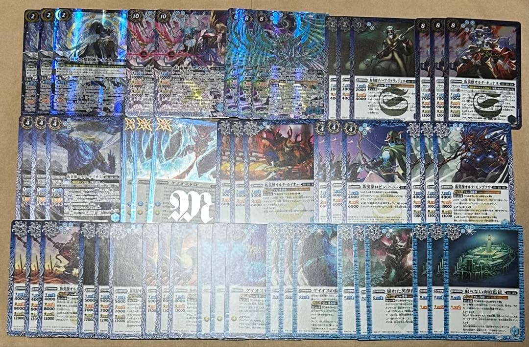 バトスピ　ケイオス　勇傑　デッキ　パーツ　ジークヴルムオルタノヴァ