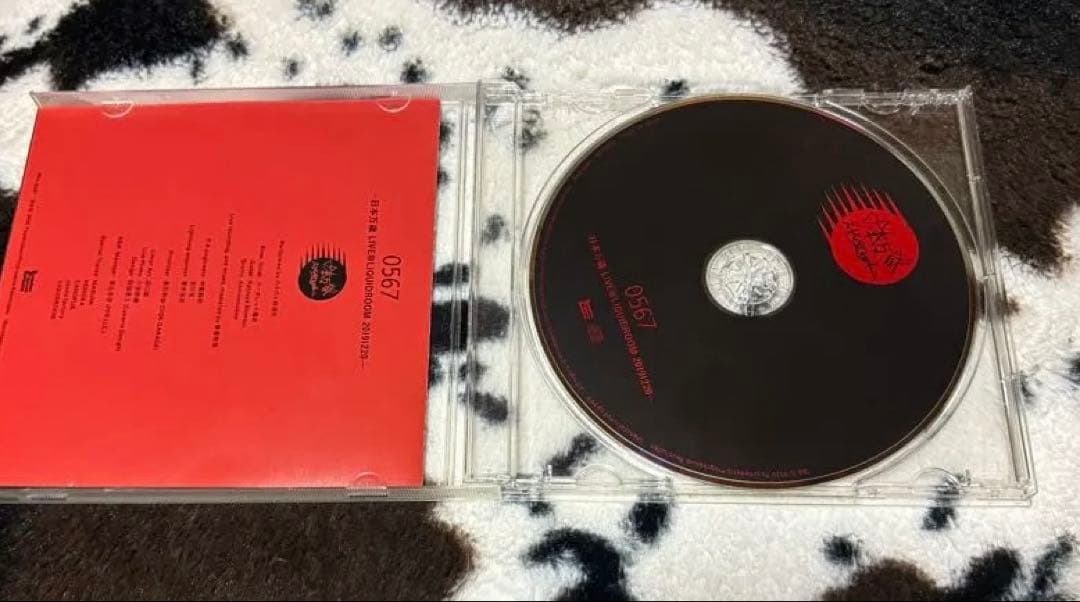 八十八ヶ所巡礼　0567