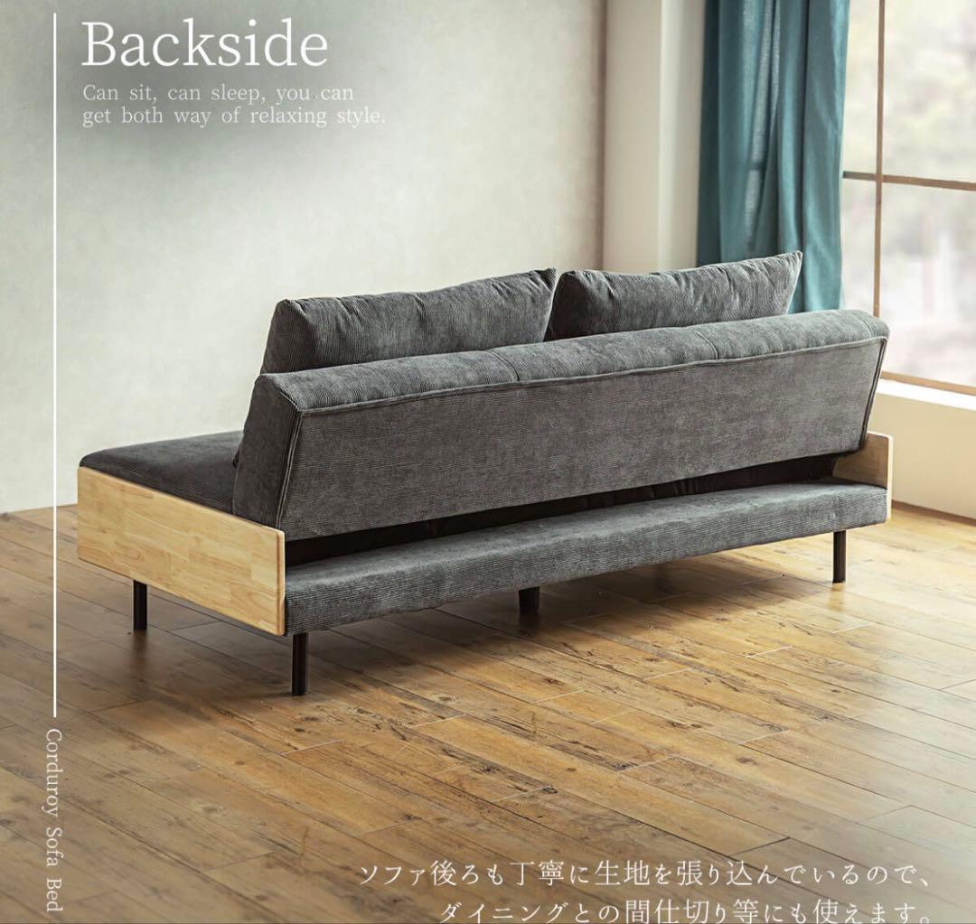 ソファベッド リクライニング グレー 北欧 187cm 2~3人掛け