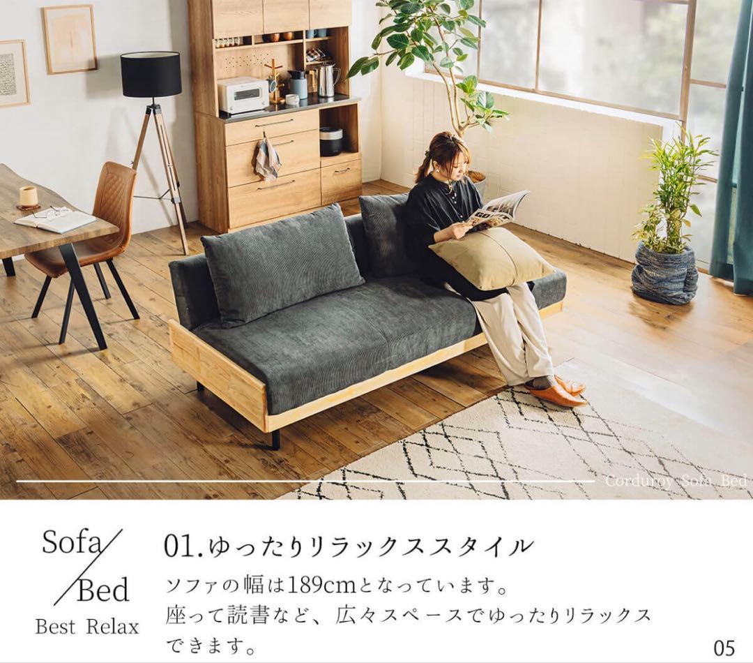ソファベッド リクライニング グレー 北欧 187cm 2~3人掛け