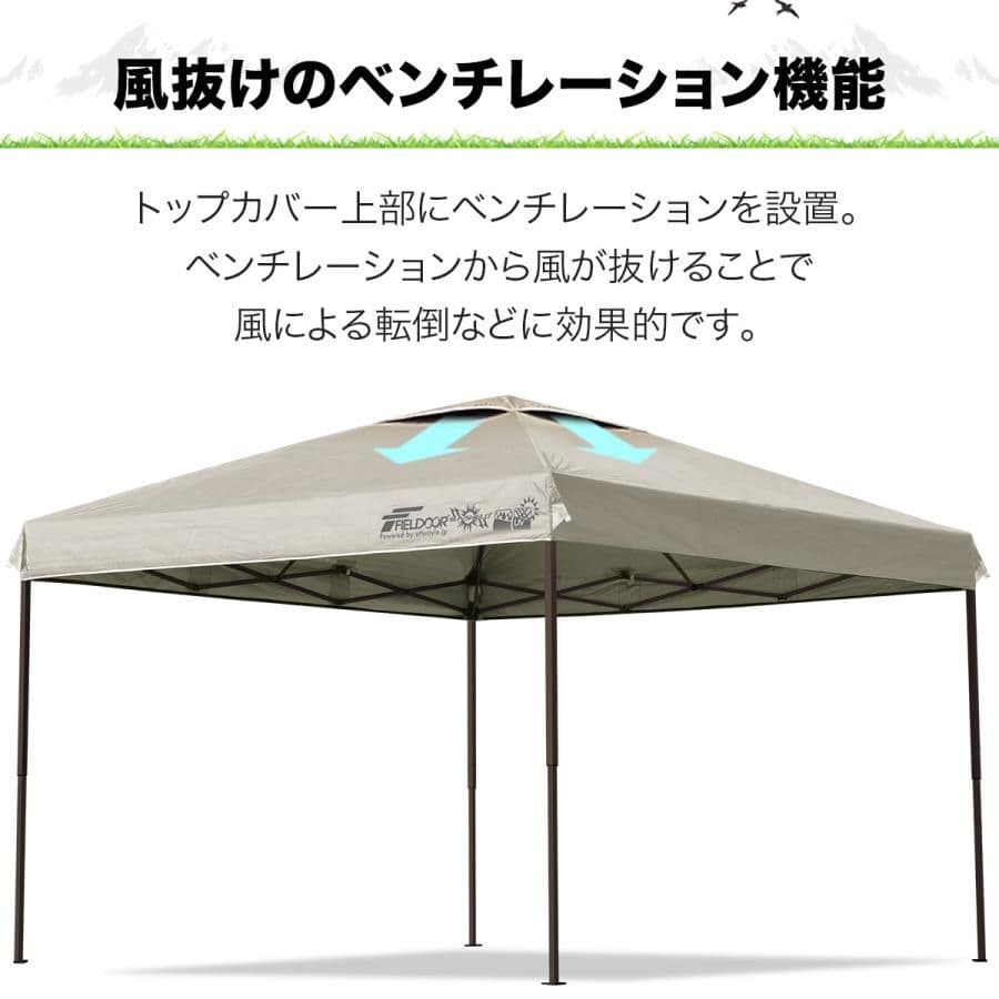FIELDOR タープ 3m UVカット ベンチレーション